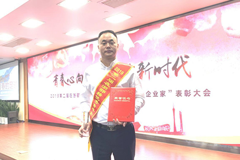 热烈祝贺吕学学荣获浙鄂籍优秀青年企业家！