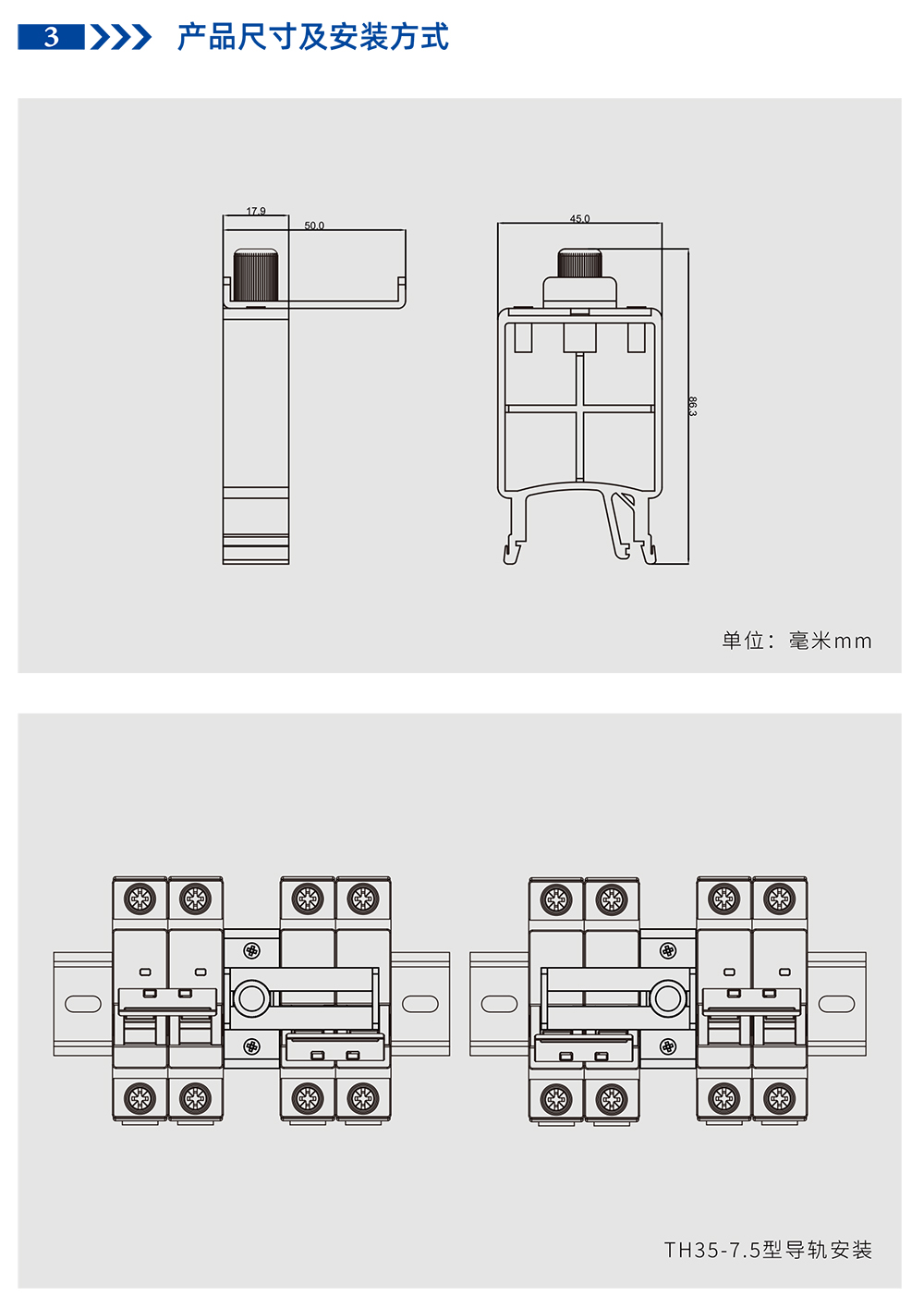 WNHS万能互锁附件-4.jpg